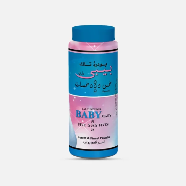 خمس خمسات | بودرة تلك ماري خالية من العطور للاطفال | 200جم