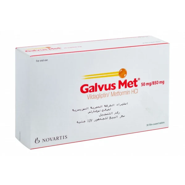 اقراص جالفس مت galvus met 50/850 للسكرى | 30 قرص