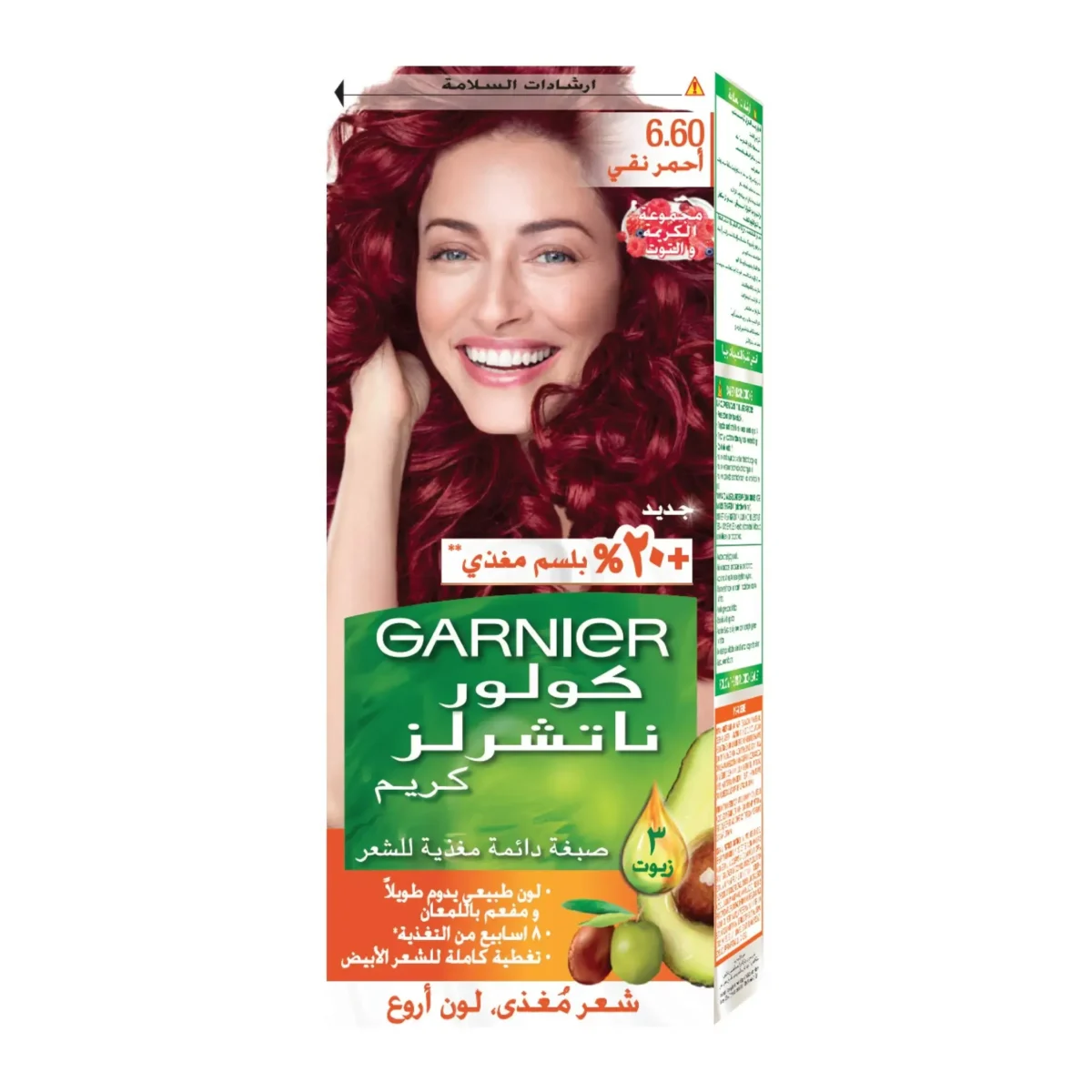 Lomixa Health Care - garnier color naturals creme hair color 660 fiery pure red hs66 01653820587