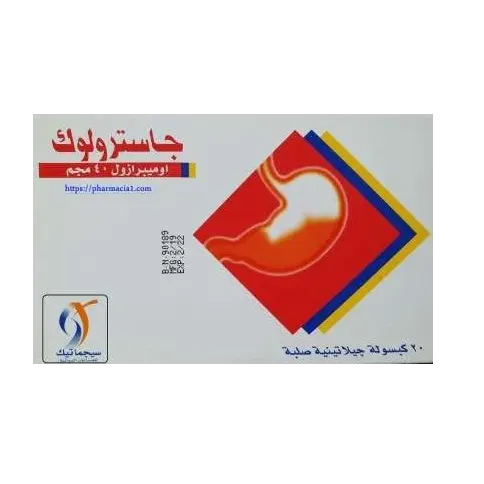 جاسترولوك | 40 ملجم | 20 كبسولة