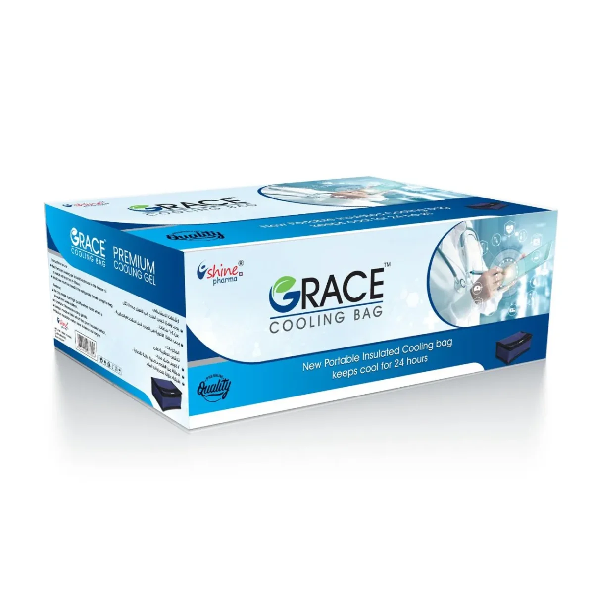 Lomixa Health Care - grace refrigerator medicine bag medium qaf3 01728900220