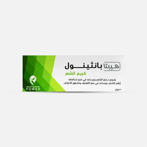 هيبتا بانثينول كريم مرطب ومغذي للشعر | 100جم