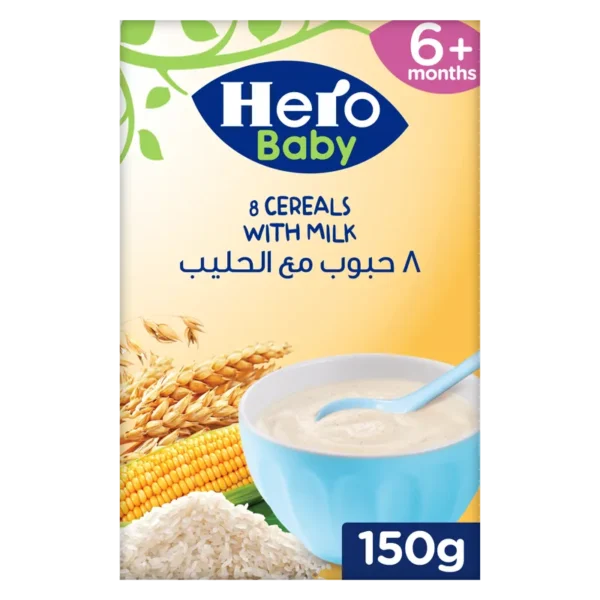 هيرو بيبي | جود مورنينج 8 حبوب مع الحليب | 150جم