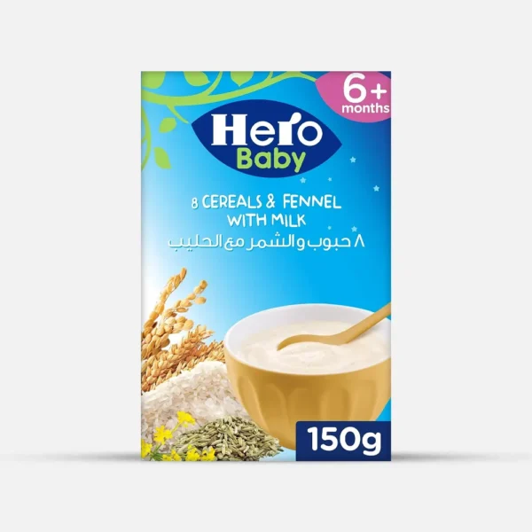 هيرو بيبيى | حبوب وشمر بالحليب للمساء | 150جم