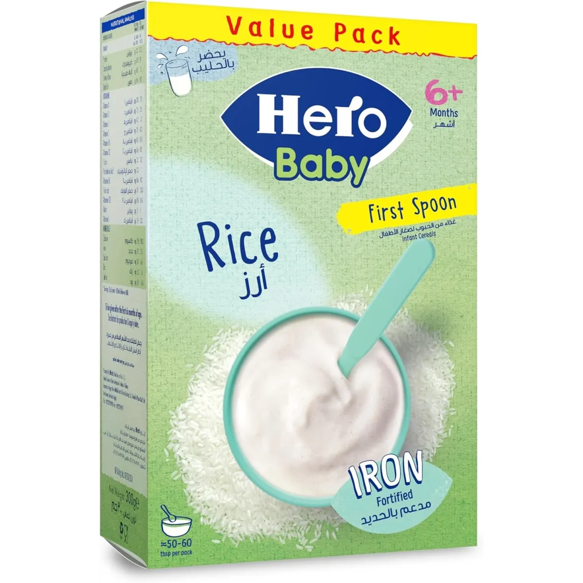 Lomixa Health Care - hero baby rice 150gm acf2 01726063159