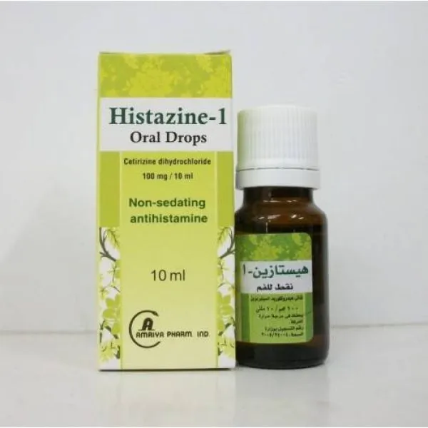 هستازين 1 100مج/10مل نقط | 10مل