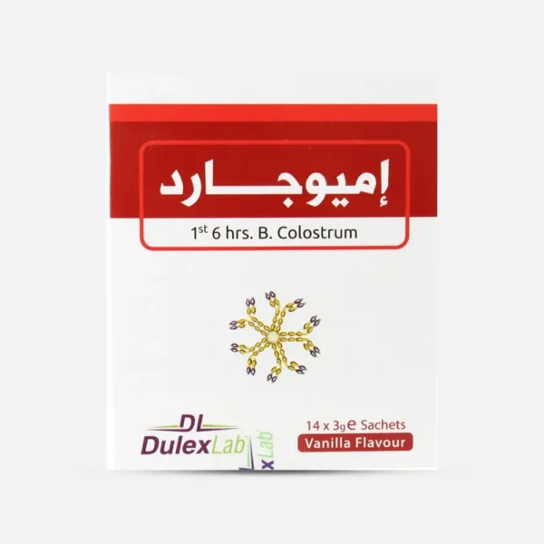 اميوجارد مسحوق نكهة الفانيليا | 14 كيس
