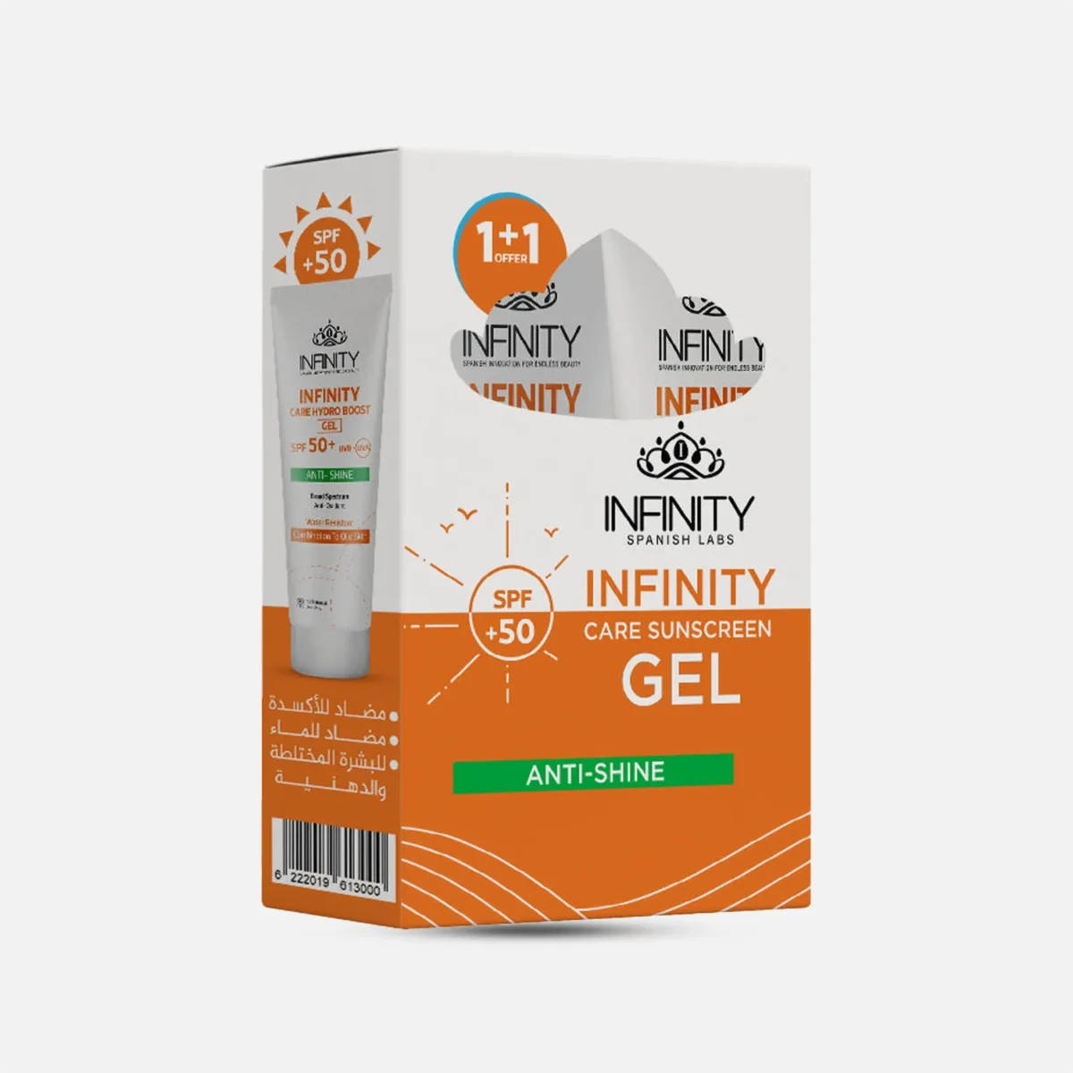 Lomixa Health Care - infinity care hydro boost gel spf 50 anti shine offer 60ml qmhh 01722687949