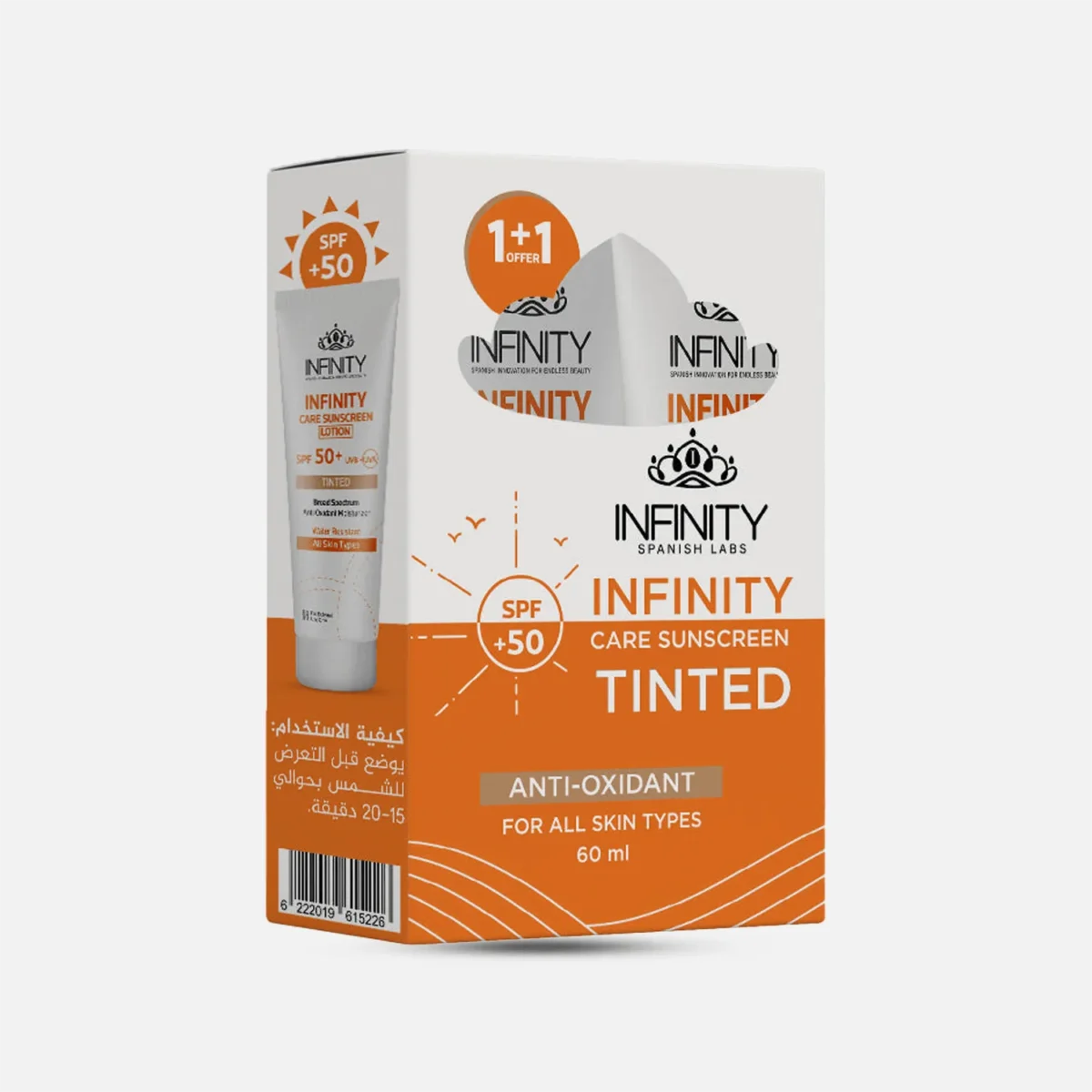 Lomixa Health Care - infinity care tinted lotion 60 ml pjmv du1lq1mg 01722775741