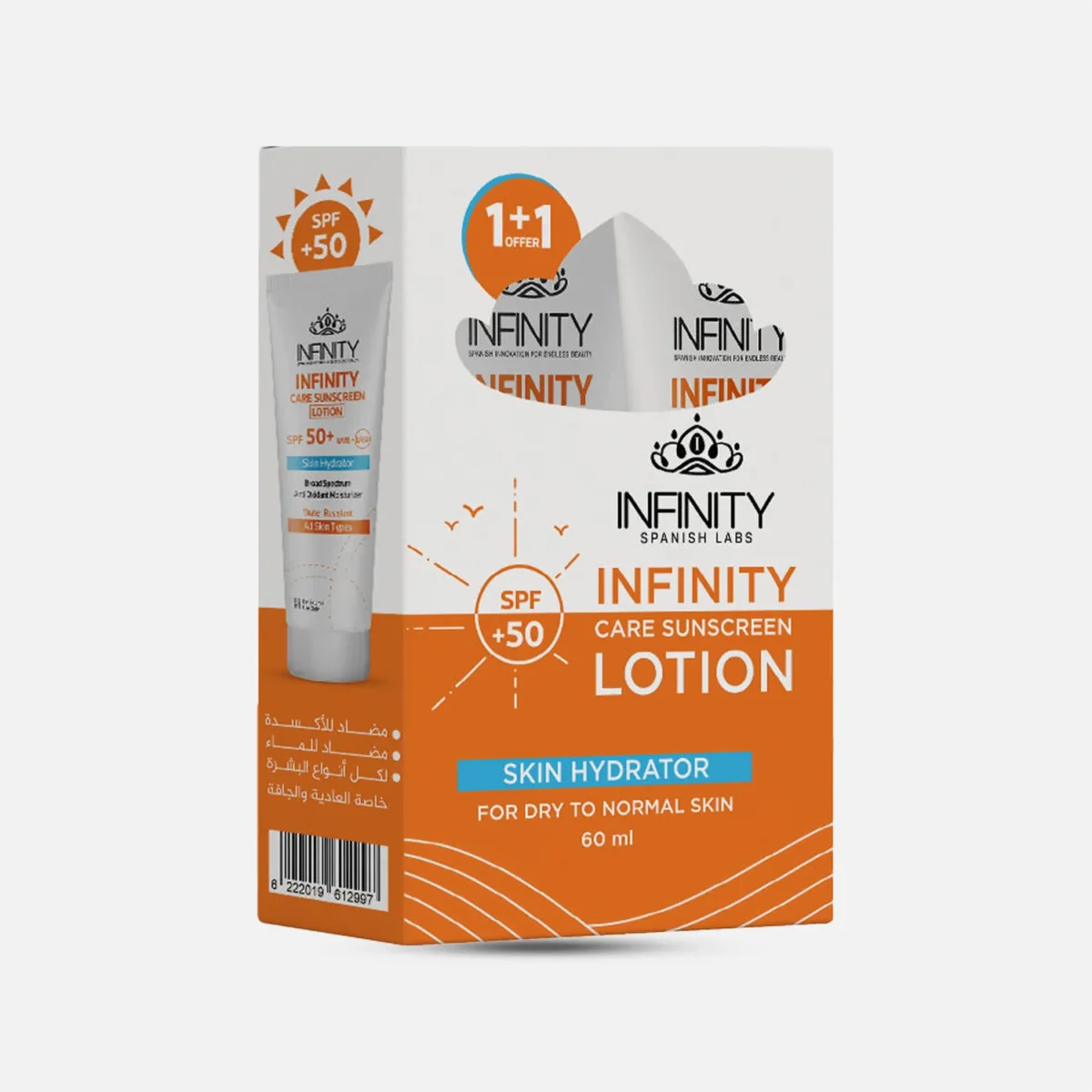 Lomixa Health Care - infinity care water resistant sunscreen spf50 lotion 60ml aerf 01722689789