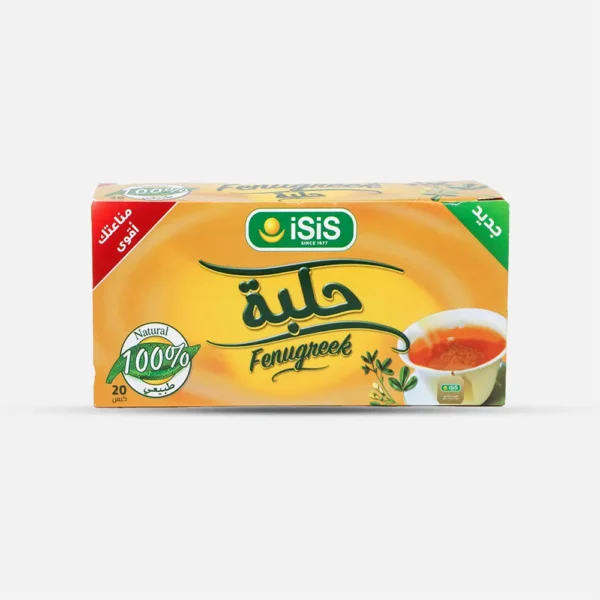 حلبه من إيزيس | 20 كيس