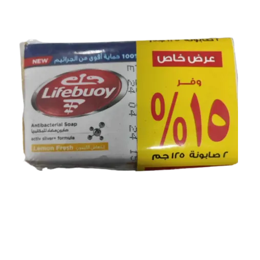 لايف بوي | صابونة المتكامل 10 للبشرة قطعتين | 125جم