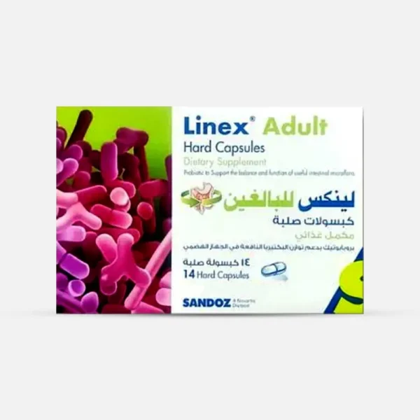 لينكس للبالغين | 14 كبسولة