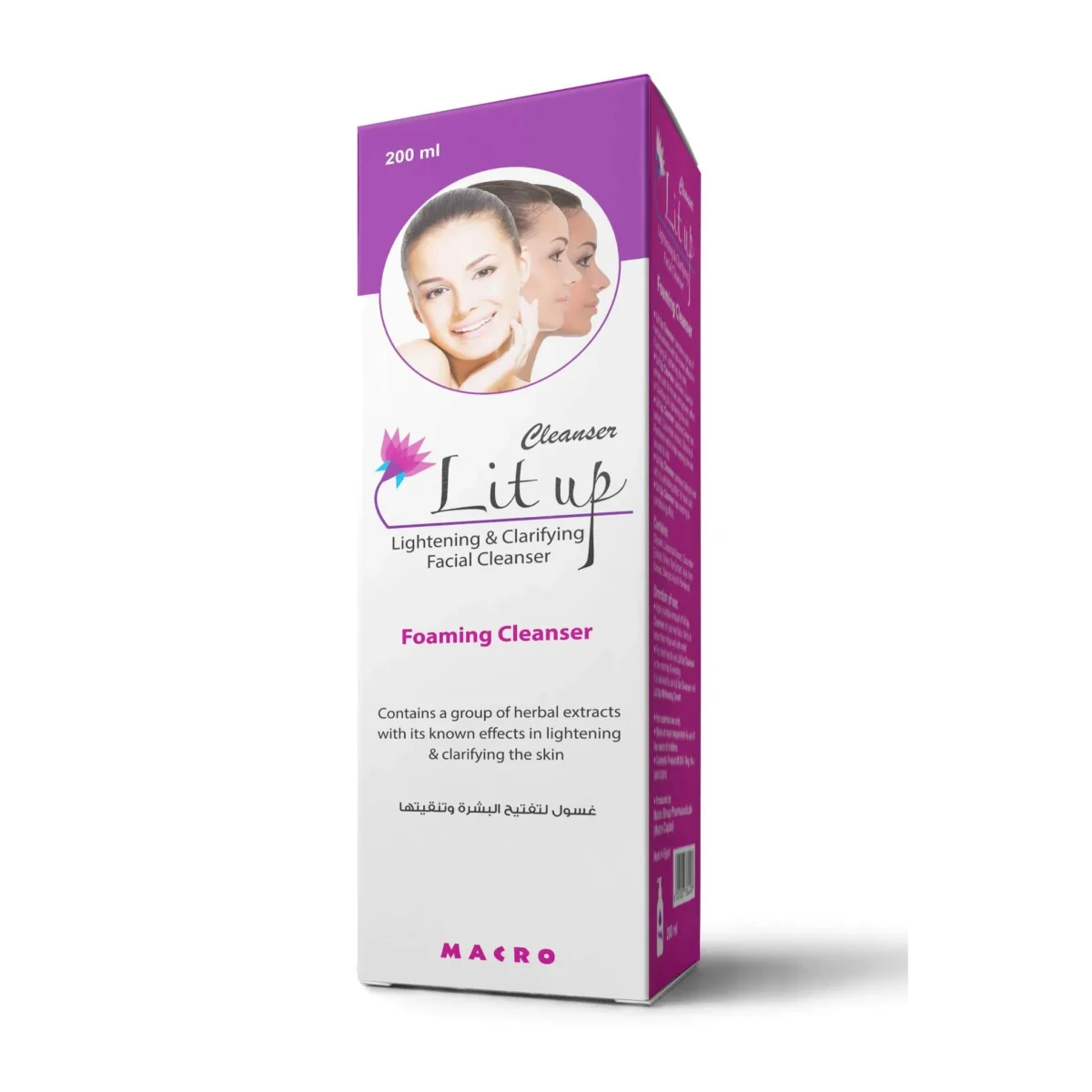 Lomixa Health Care - lit up facial foaming cleanser 200ml nlts 01668574384