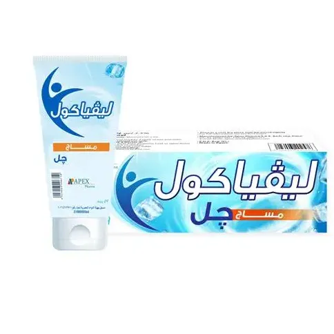 ليفيا كول جل مساج liviacool gel | ٥٩جم