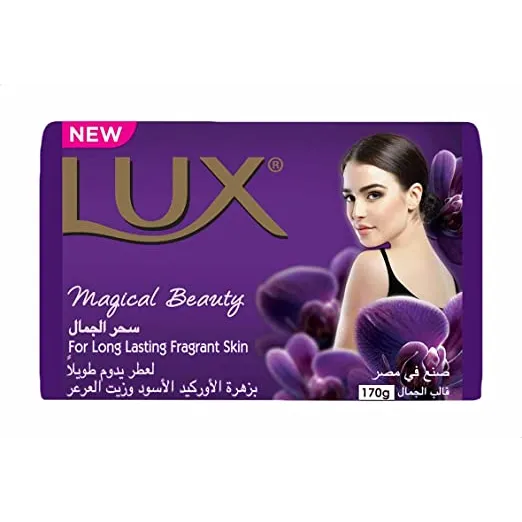 لوكس | صابونة ماجيك بيوتي | 170جم
