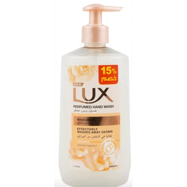 لوكس | صابون سائل معطر لمسة مخملية | 500مل | 15% خصم