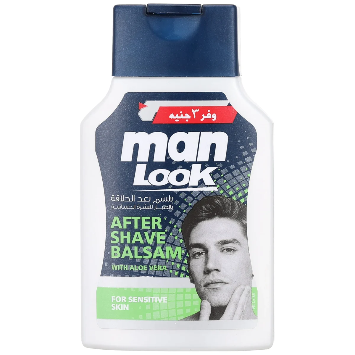 Lomixa Health Care - man look after shave balm with aloe vera for sensitive skin 125gm 01679827356
