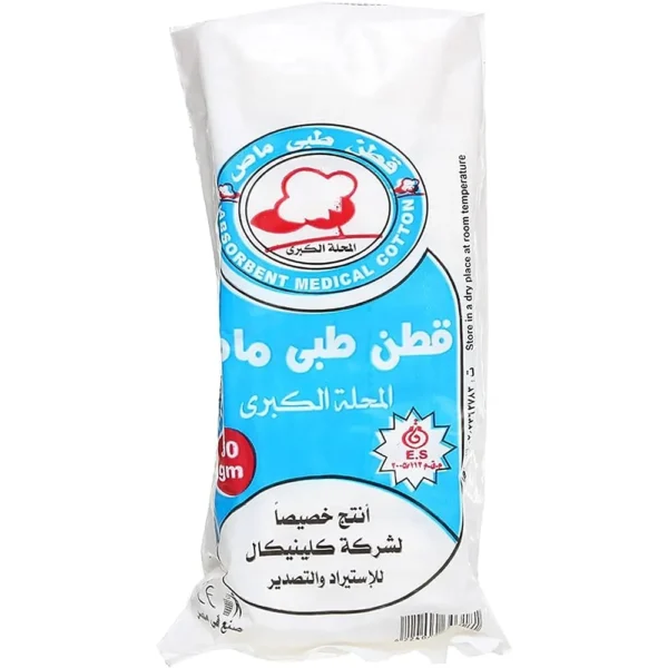 قطن طبي | 50جم