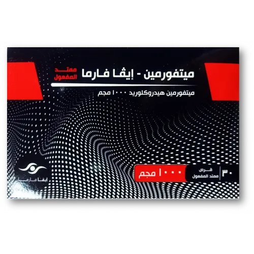 ميتفورمين اكس ار | 1000مجم | 30قرص