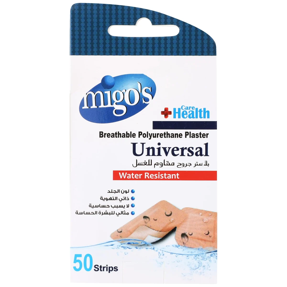 Lomixa Health Care - migos waterproof plaster 01727605504