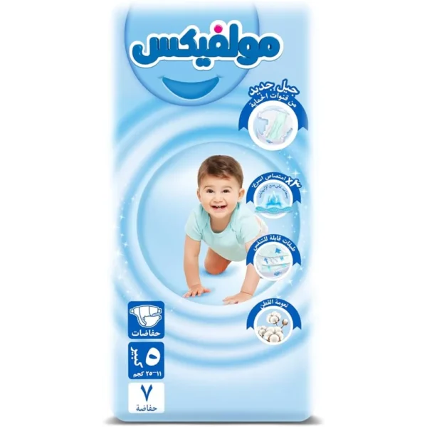 مولفيكس | حفاضات كومفورت فيكس عبوه صغيره جونيور مقاس 5 | 7 قطع