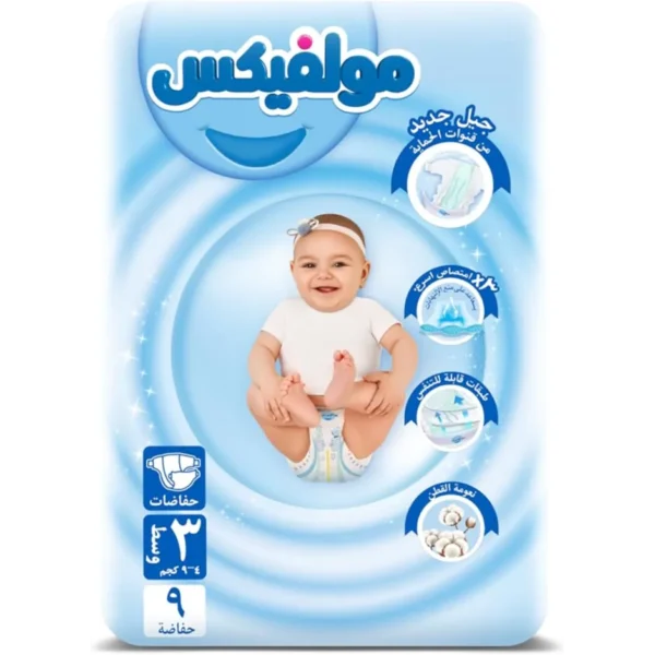 مولفيكس | سروال ميدي 3 | 9قطع
