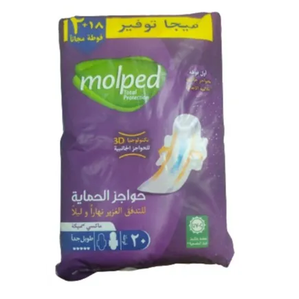 مولبيد | ماكسى سميكه طويل جدا | 18قطعه + 2مجانا