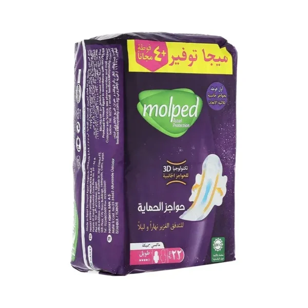 مولبيد | فوط صحية ماكسي سميك طويل | 22فوطة