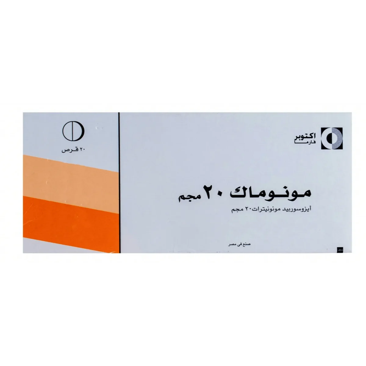 Lomixa Health Care - monomak 20mg 20 tab 1ycc 01730193396