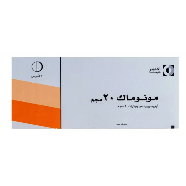 مونوماك 20مجم | 20 قرص