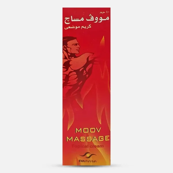 مووف مساج كريم لآلام العضلات | 40جم