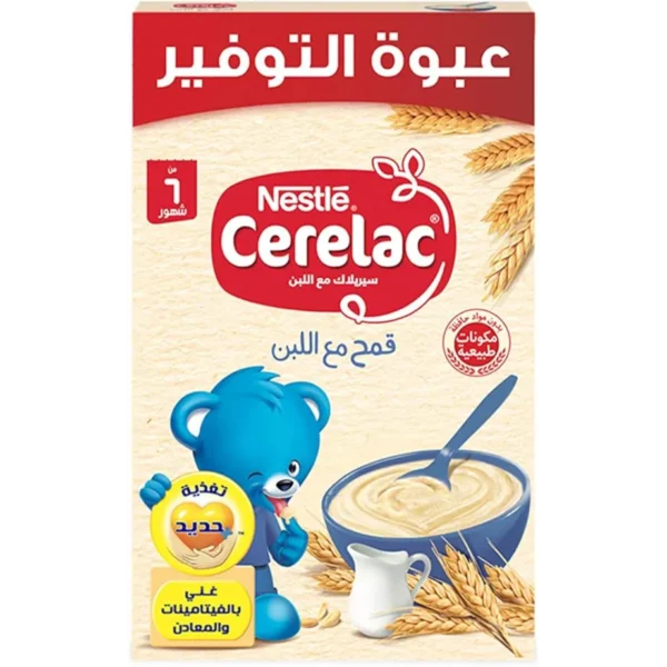 نيسلا | سيريلاك بالقمح واللبن | 500جم