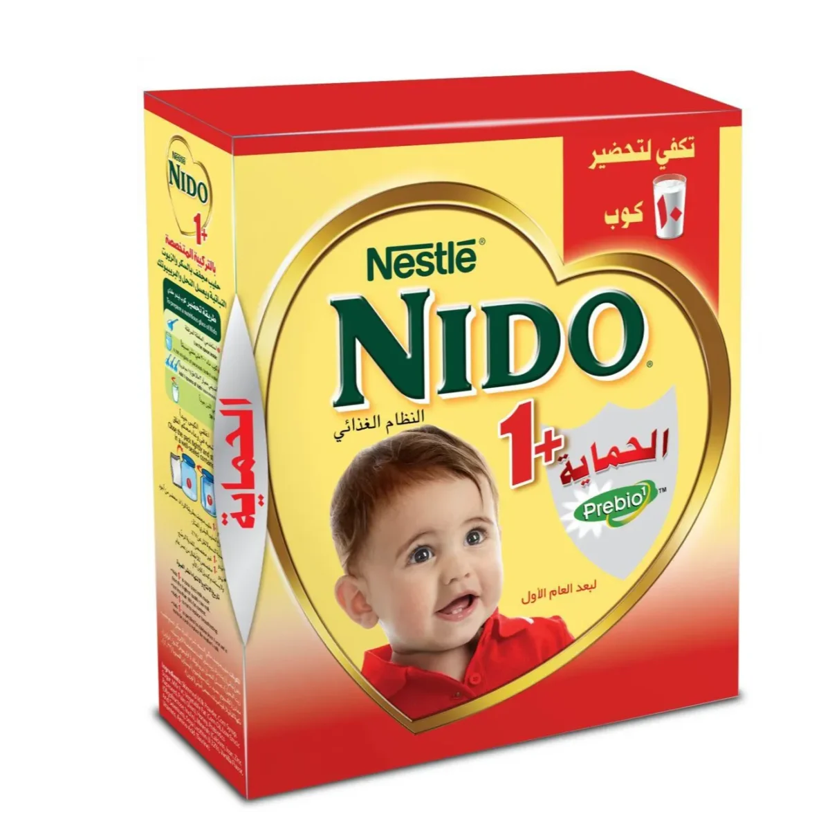 Lomixa Health Care - nido 1 plus milk 288gm xvxv 01682885377