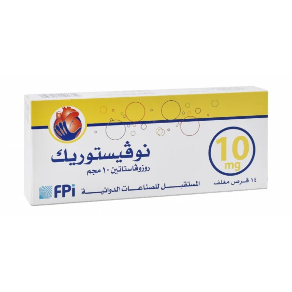 نوفيستوريك 10مج | 14 قرص