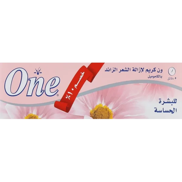 ون | كريم لازالة الشعر الزائد بالكامونيل للبشرة الحساسة | 4...