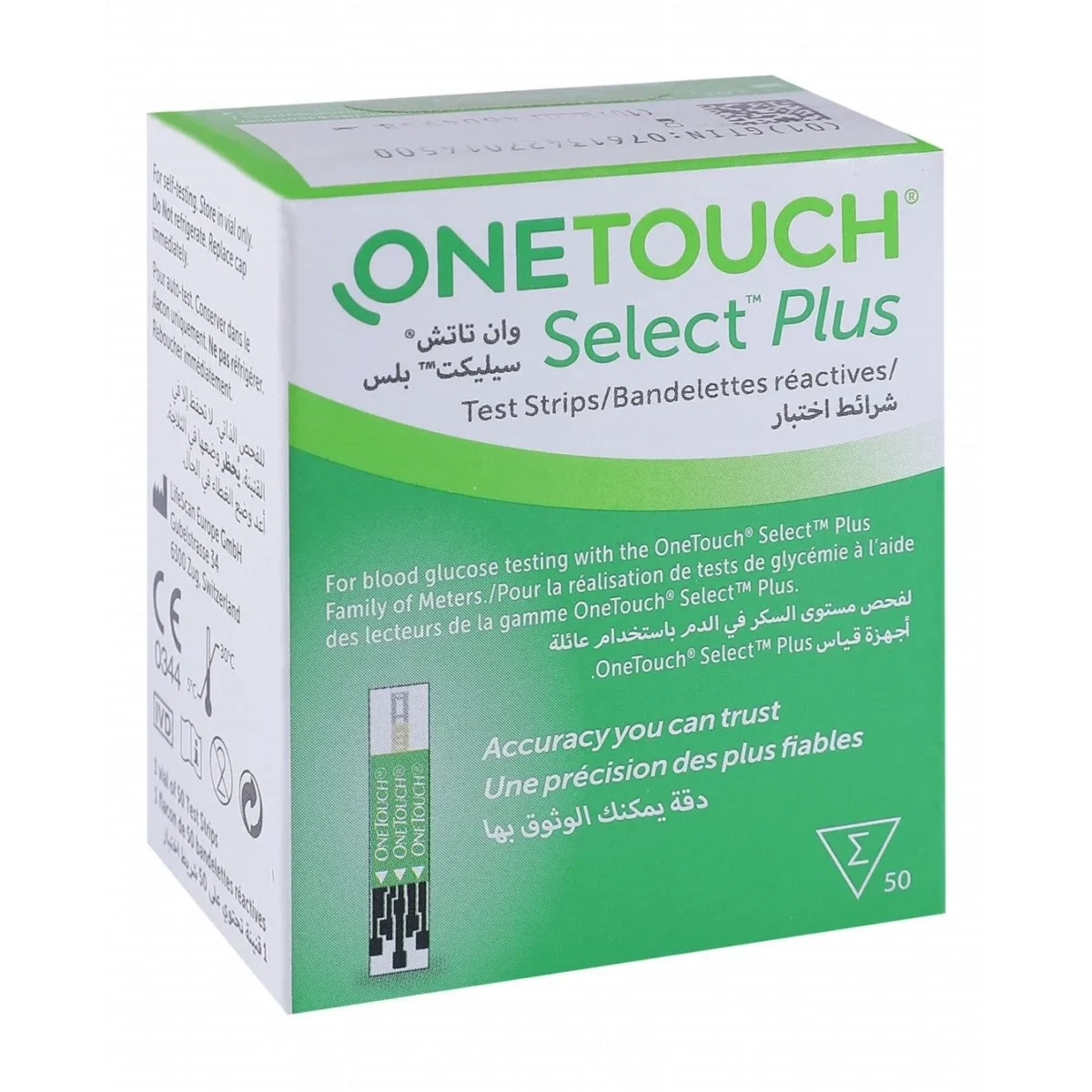 Lomixa Health Care - one touch select plus blood glucose strips 50pcs 2swt 01675589560