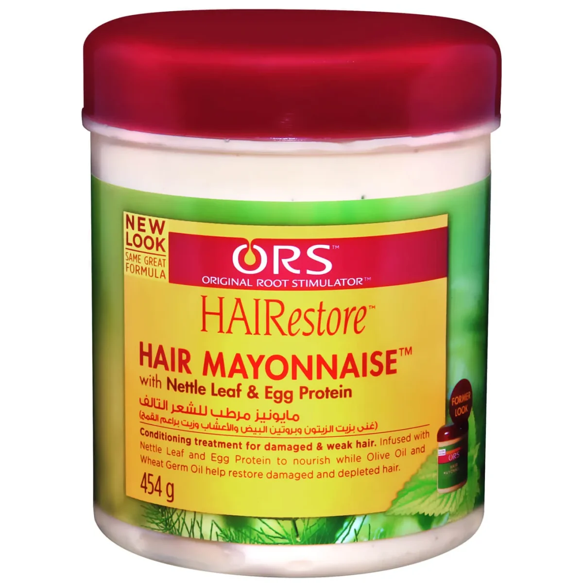 Lomixa Health Care - ors hairestore hair mayonnaise with nettle leaf and horsetail extract 454 gm h2mn 01713785343