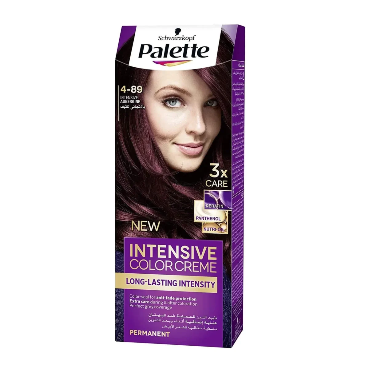 Lomixa Health Care - palette intensive color cream 4 89 intensive aubergine 50ml v1p6 01653556979