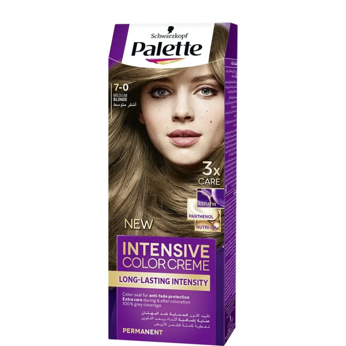 Lomixa Health Care - palette small natural 70 medium blond avk8 01658188809