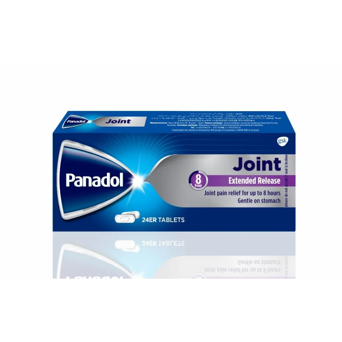 Lomixa Health Care - panadol joint extended release tablets for joint pain relief 24 tabs wyew 11684660961