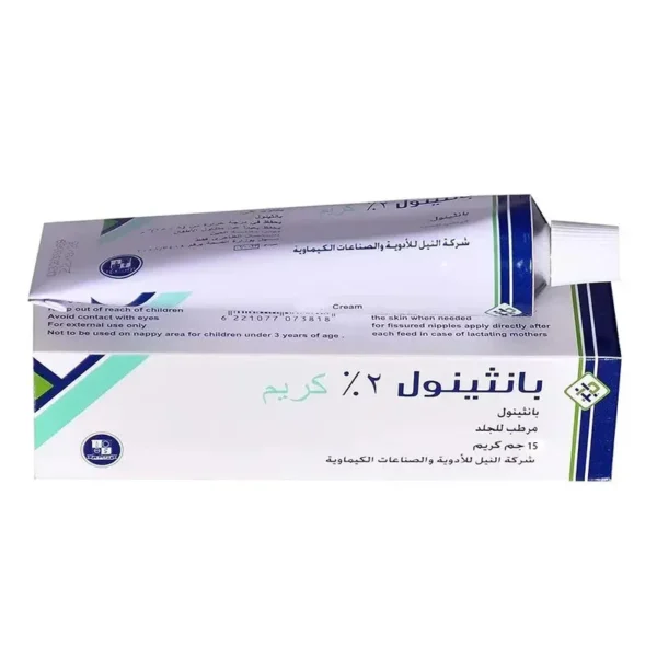 بانثينول | كريم | 15جم