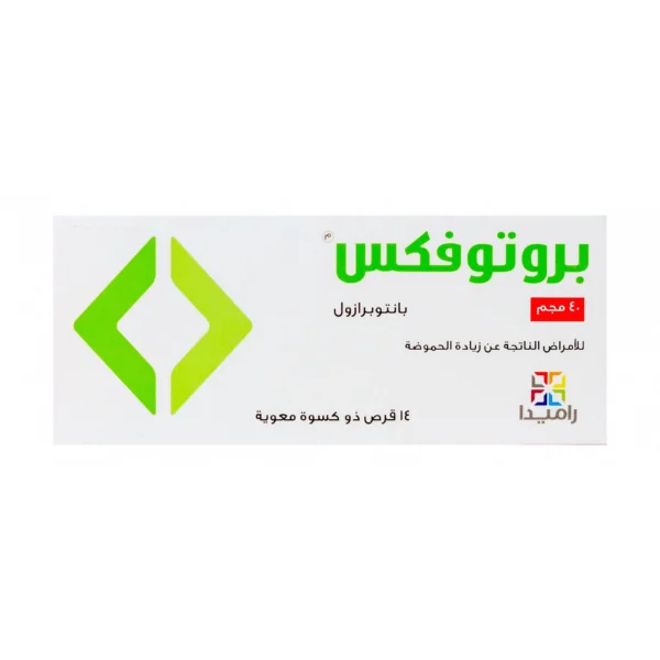 بروتوفكس لعلاج الامرلض الناتجة عن زيادة الحموضة 40مجم | 14 قرص