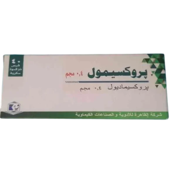 بروكسيمول 0.4مجم | 40 قرص
