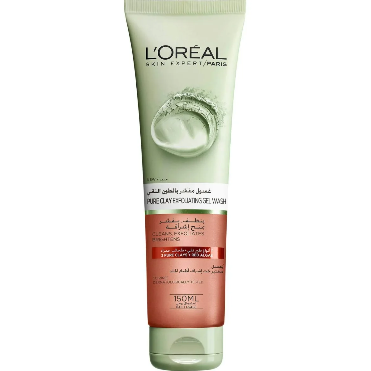 Lomixa Health Care - pure clay exfoliating gel wash 150ml 01652643066