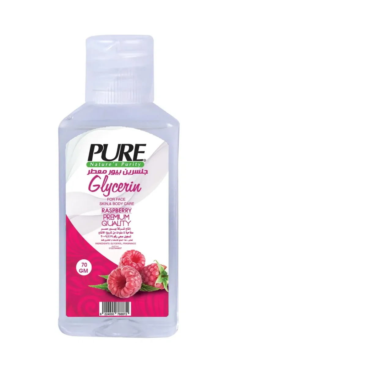 Lomixa Health Care - pure rassperry glysrein 70 gm uarn 01697707809