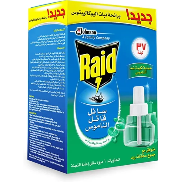 ريد | مناسب ل البعوض سائل | 41مل