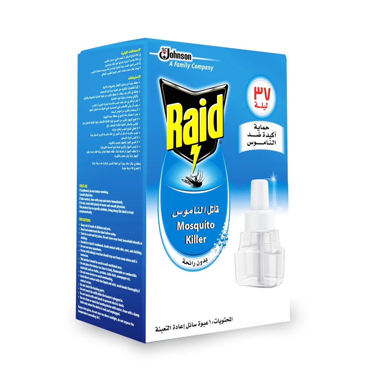 Lomixa Health Care - raid liquid mosquito repellent refill neutral scent 41ml furd 01653998744