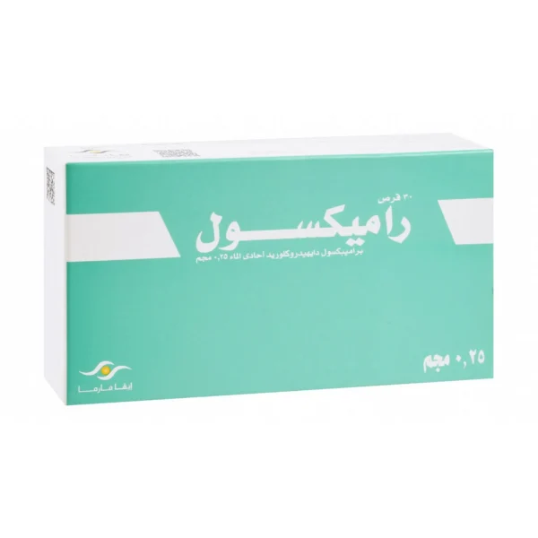 راميكسول 0.25مجم | 30 قرص