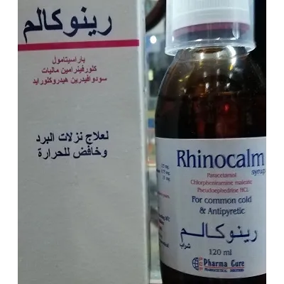 رينوكالم شراب | 120مل